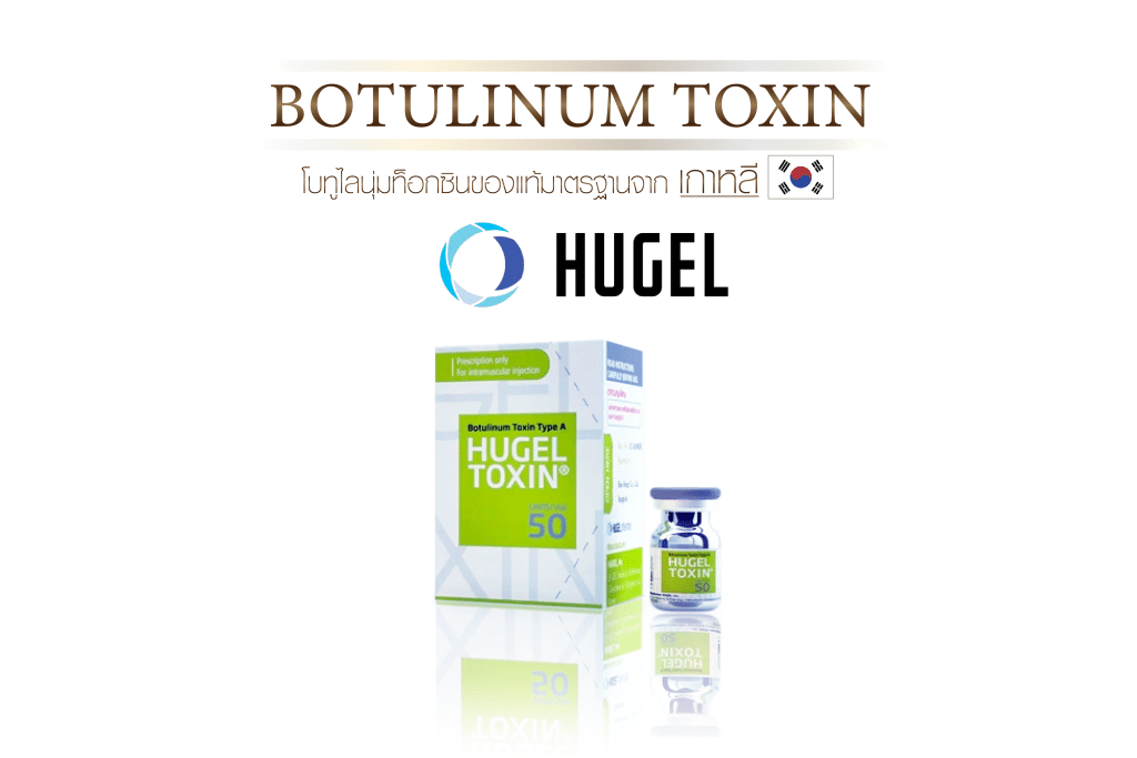 botox hugel