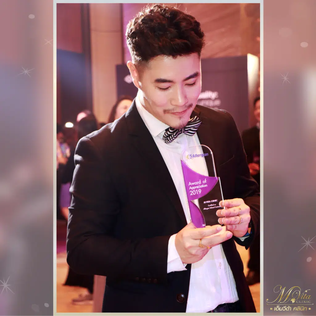 รางวัลจากบริษัท Allergan2