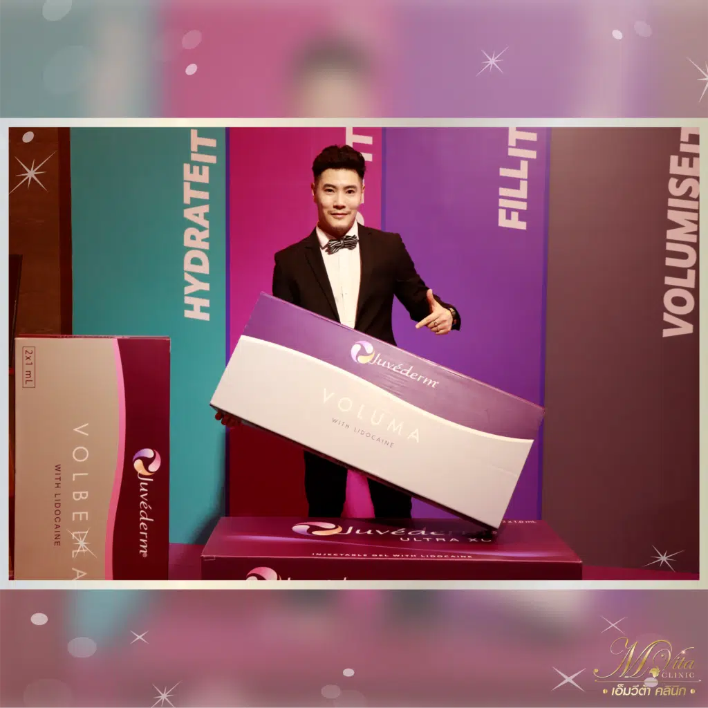 รางวัลจากบริษัท Allergan4