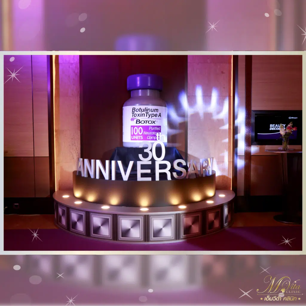 รางวัลจากบริษัท Allergan5