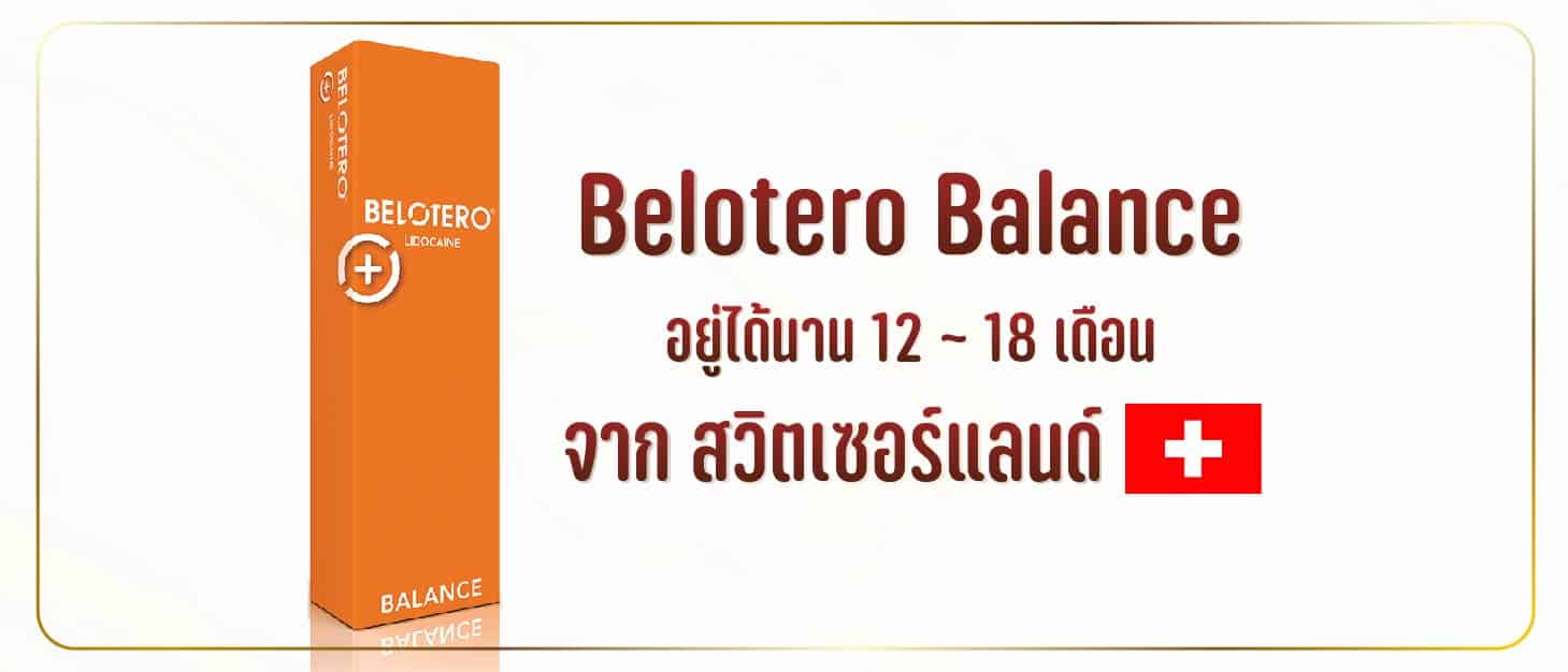 Belotero Balance