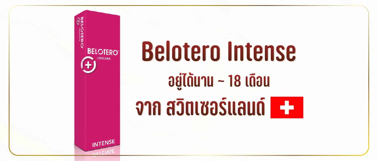 Belotero Intense