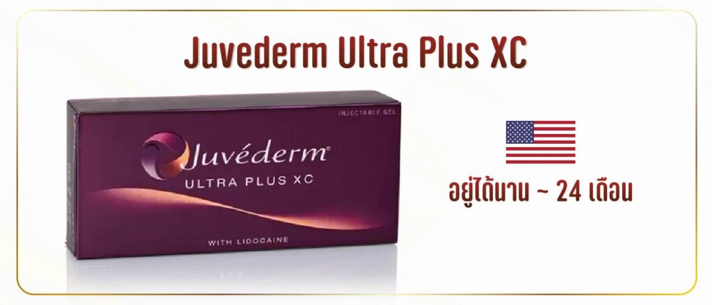 Juvederm Ultra Plus XC