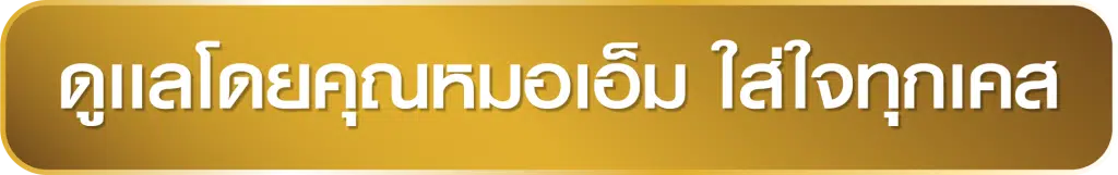 This image has an empty alt attribute; its file name is %E0%B8%94%E0%B8%B9%E0%B9%80%E0%B9%80%E0%B8%A5%E0%B9%82%E0%B8%94%E0%B8%A2%E0%B8%84%E0%B8%B8%E0%B8%93%E0%B8%AB%E0%B8%A1%E0%B8%AD%E0%B9%80%E0%B8%AD%E0%B9%87%E0%B8%A1-1024x161.png